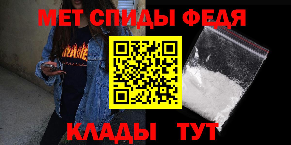 Альфа ПВП  Алатырь  Мефедрон  Масло THC  Конопля  КОКАИН  Каннабис  Вход с VPN 
