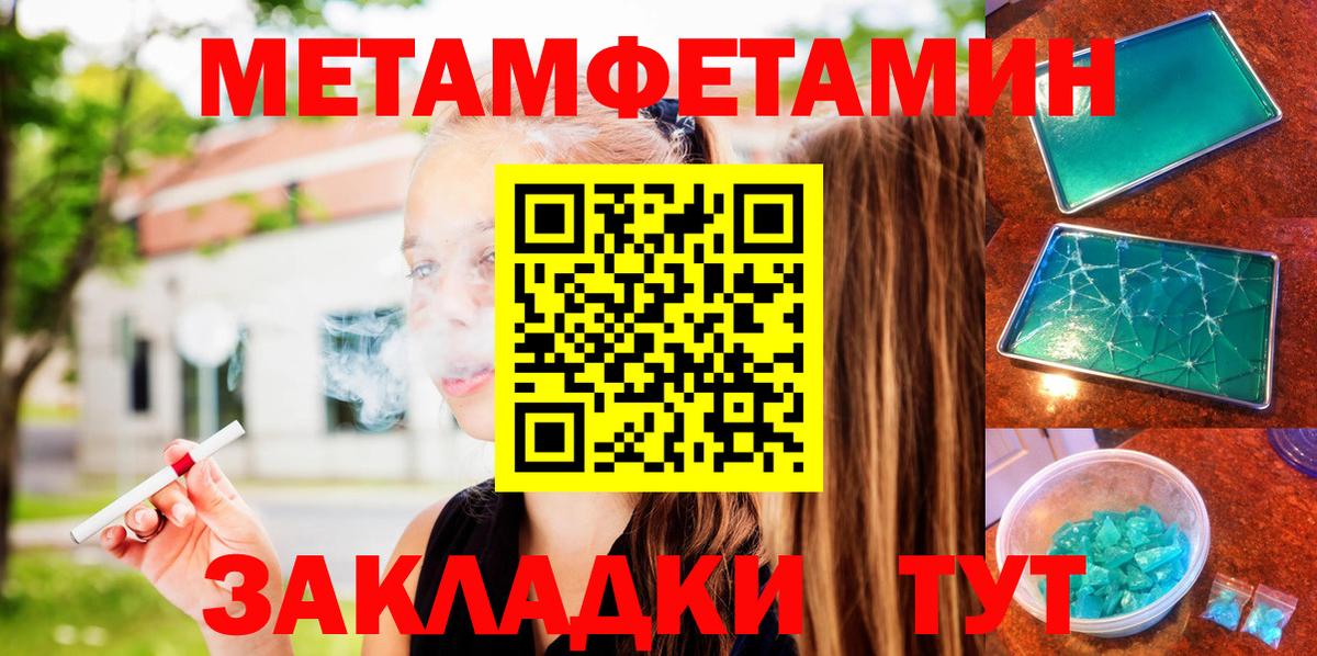 Алатырь  Amphetamine  Вход с VPN  АМФЕТАМИН Розовый 