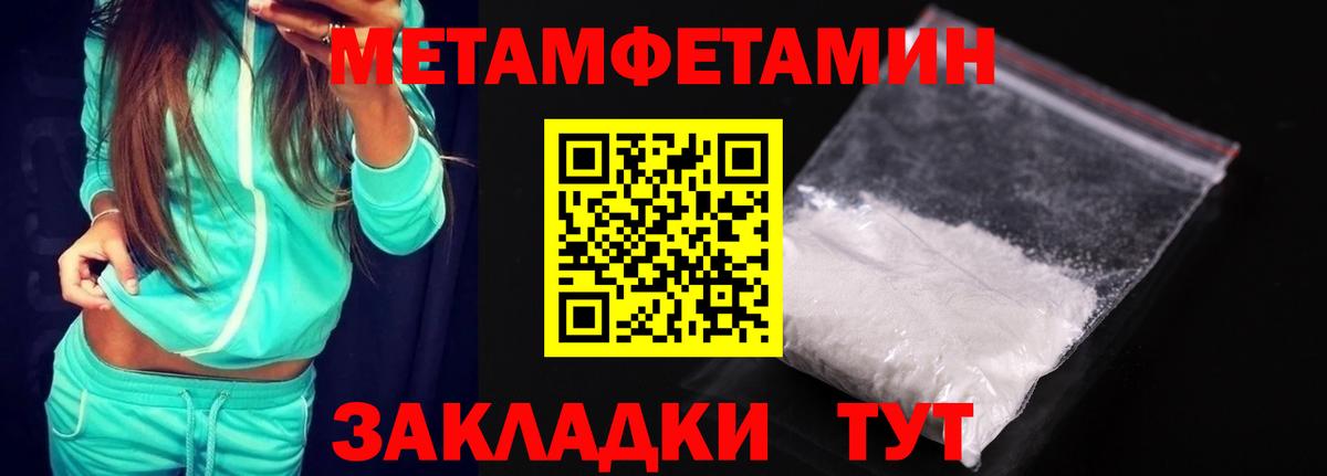 Amphetamine Розовый  Amphetamine  Алатырь 