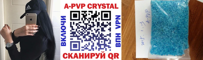 A-PVP VHQ  Алатырь 