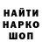 Героин гречка David Maevski