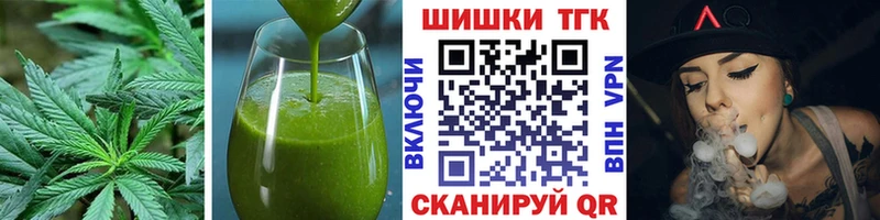 продажа наркотиков  Алатырь  Печенье с ТГК конопля 