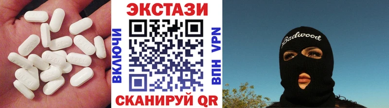 Ecstasy VHQ  Алатырь 
