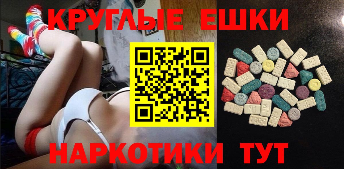 ЭКСТАЗИ  Вход с VPN  цена наркотик  Алатырь  ЭКСТАЗИ 99%  ЭКСТАЗИ louis Vuitton 