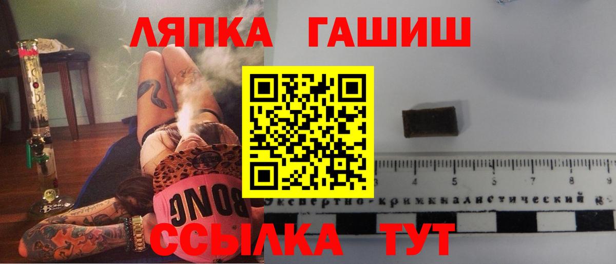 ГАШИШ 40% ТГК Алатырь
