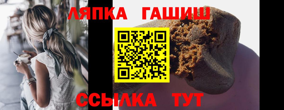 Гашиш убойный  Алатырь  ГАШ убойный 