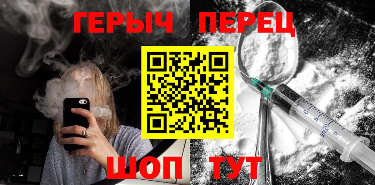 Героин Афган Алатырь