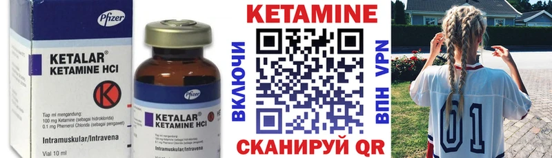 mega как войти  Алатырь  Кетамин VHQ 