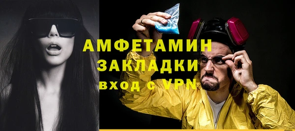 apvp Волгодонск