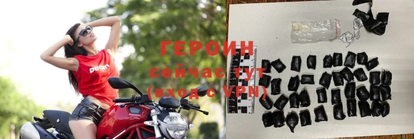 кокаин премиум Майский