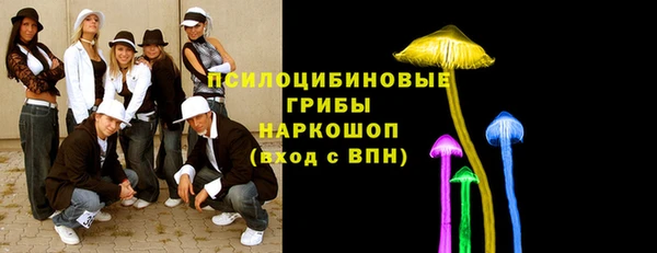 кокаин премиум Майский