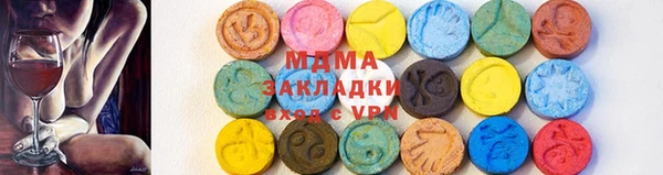 кокаин премиум Майский