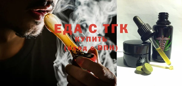 трава Уссурийск