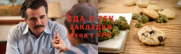 spice Новочеркасск