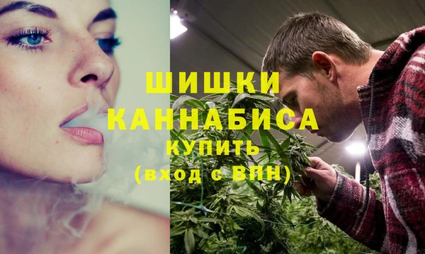 трава Уссурийск