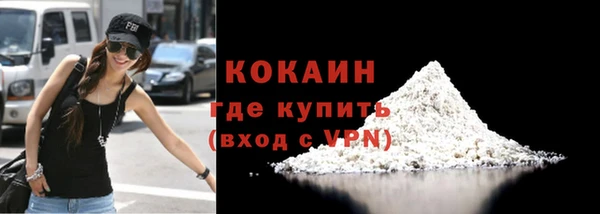 кокаин премиум Майский