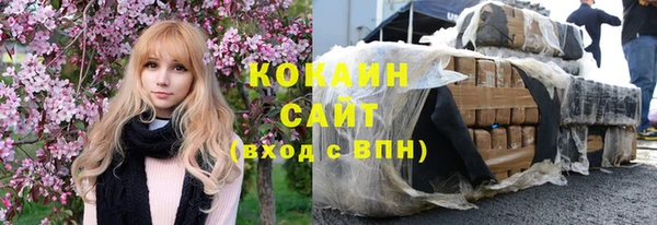 кокаин премиум Майский