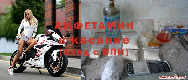 синтетический гашиш Шали