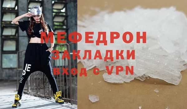 кокаин премиум Майский