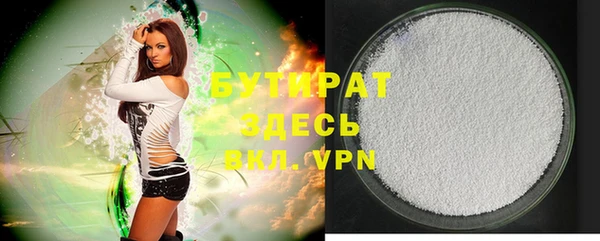 кокаин премиум Майский