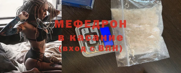 кокаин премиум Майский