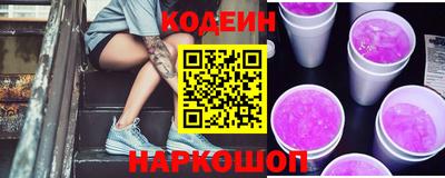 спиды Абакан