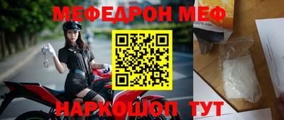 спиды Абакан