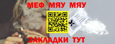 мдма Абакан