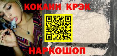 спиды Абакан