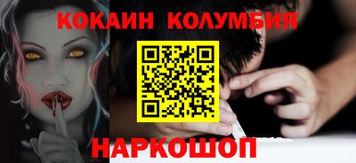 спиды Абакан