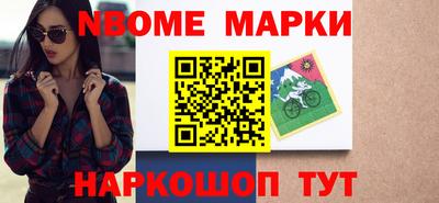 меф Абинск