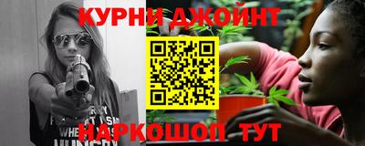 эйфоретик Абинск