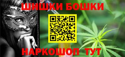 эйфоретик Абинск