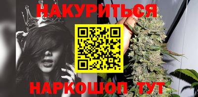 эйфоретик Абинск