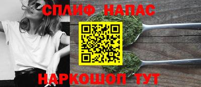 меф Абинск