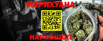 эйфоретик Абинск