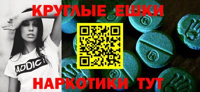 спиды Абакан