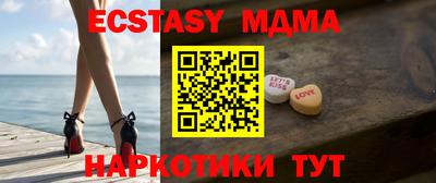 мдма Азнакаево