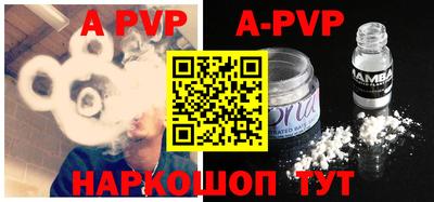 спиды Абакан