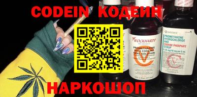 спиды Абакан