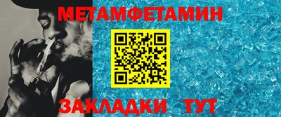 спиды Абакан