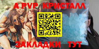дурь Азнакаево
