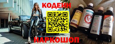 спиды Абакан
