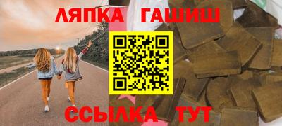 меф Абинск