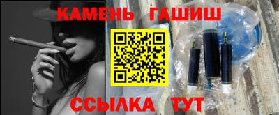 меф Абинск