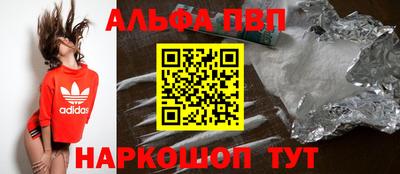 меф Абинск