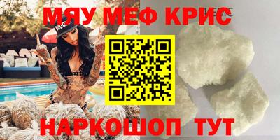 мдма Азнакаево