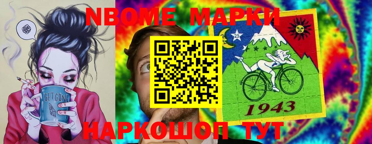 ЛСД экстази ecstasy Алатырь