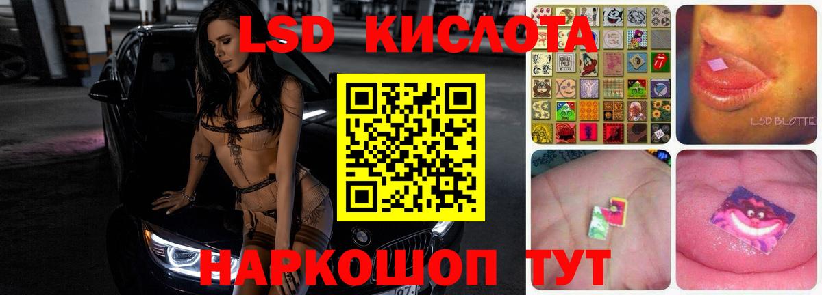 Алатырь  LSD-25 экстази кислота  Вход с VPN  LSD-25 экстази  Лсд 25 экстази ecstasy 