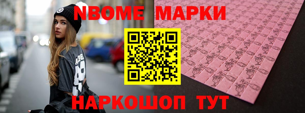 LSD-25 экстази ecstasy  Алатырь 